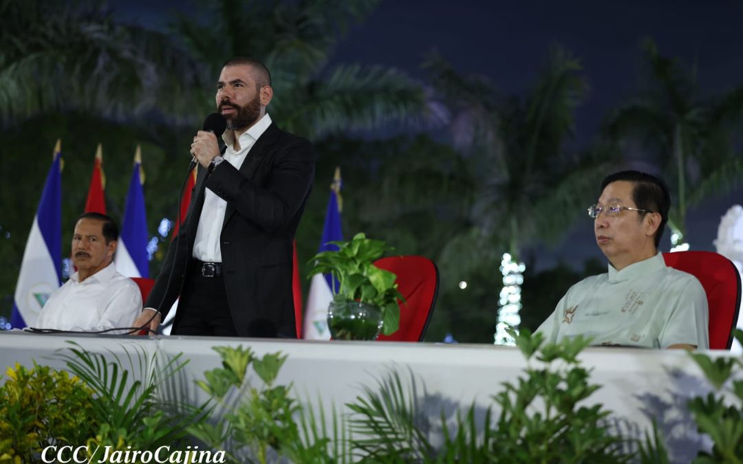 Laureano Ortega Murillo controlará la inversión extranjera en Nicaragua
