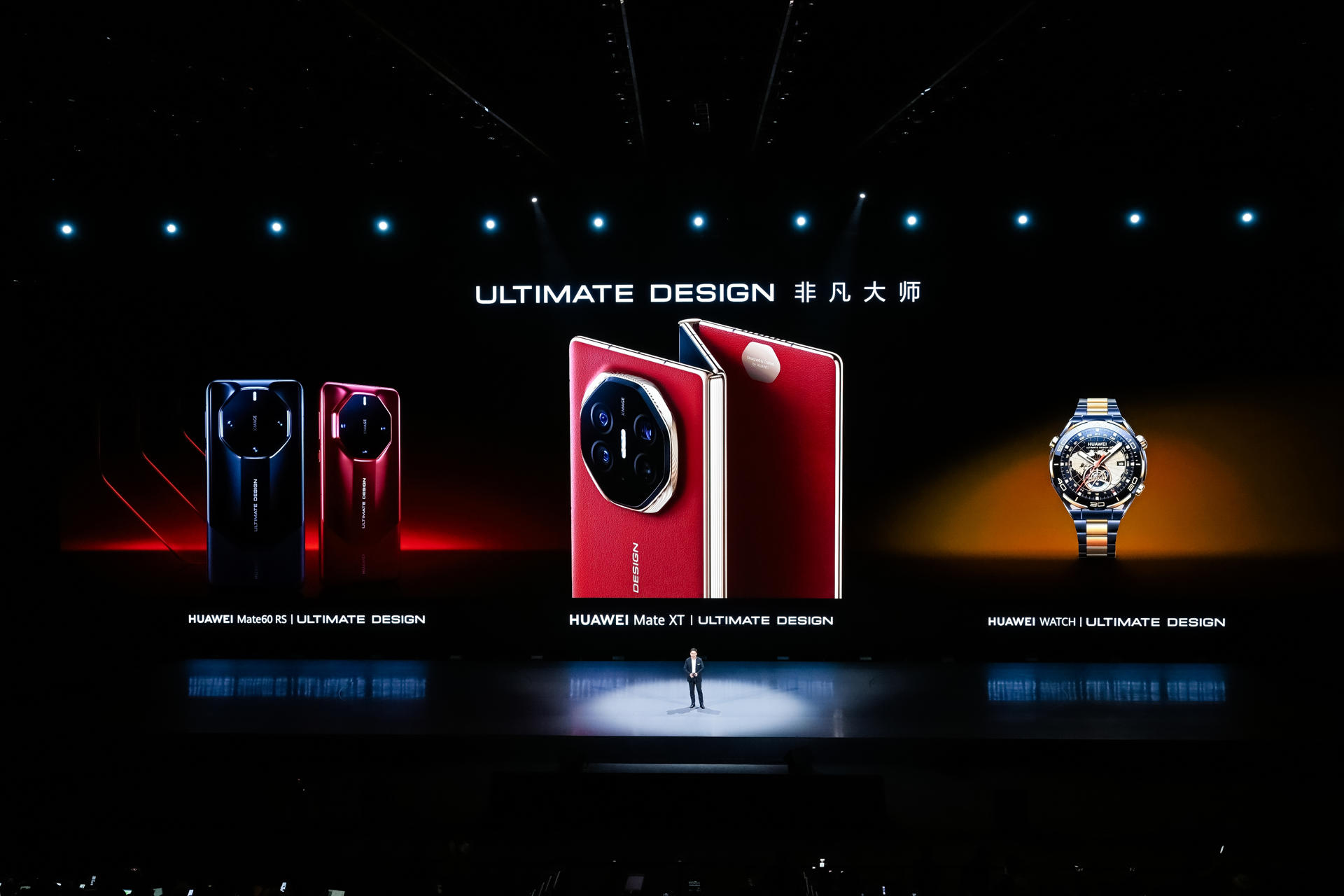 Huawei presenta en China el primer móvil del mundo con triple pantalla plegable