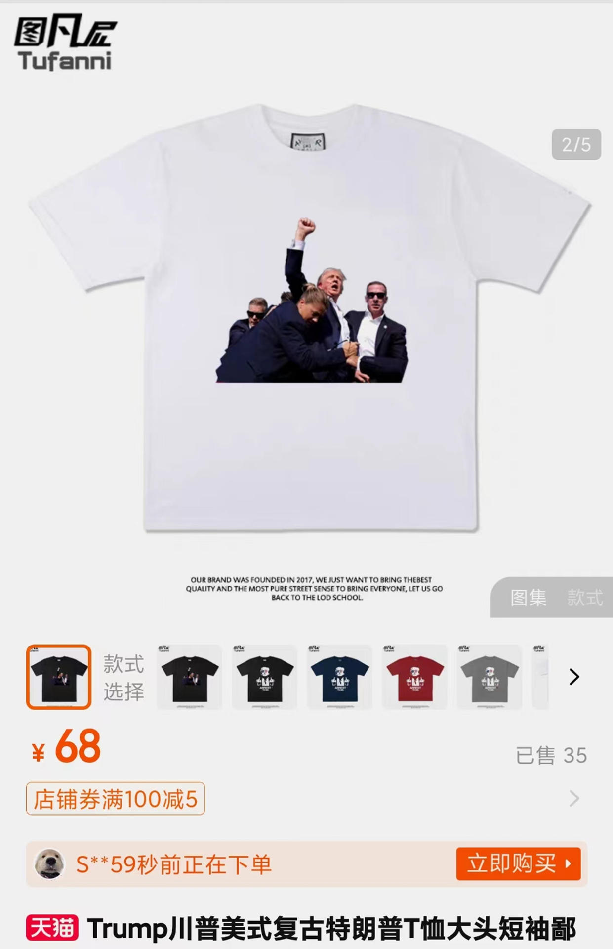 Plataformas de comercio chinas retiran camisetas con imagen de Trump tras atentado