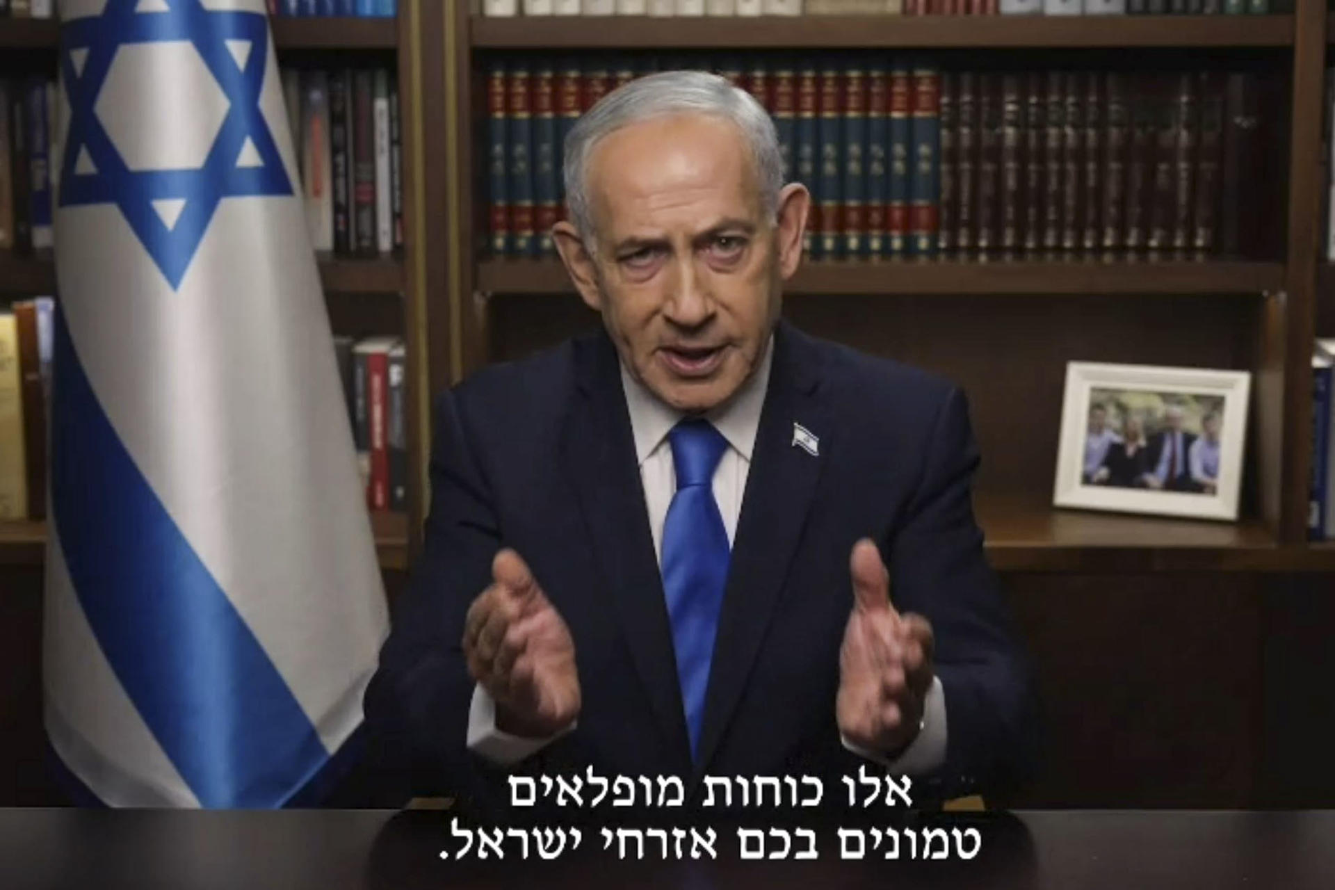 Netanyahu: El ataque eliminará «la amenaza existencial» que supone el régimen iraní